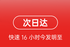两江机场快递航空货运 航空货运